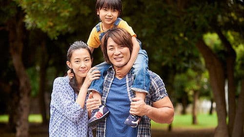 パパはわるものチャンピオン Bild 1