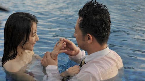 咱们结婚吧 Bild 8