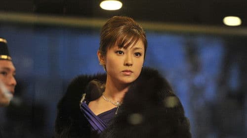 危険なカンケイ Bild 1