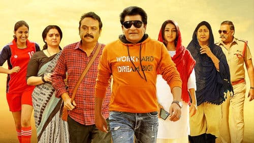 అందరూ బాగుండాలి అందులో నేనుండాలి Bild 2