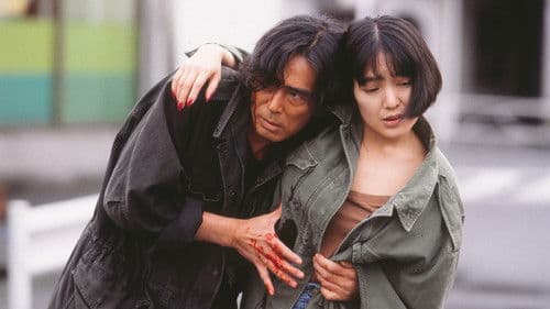 われに撃つ用意あり Bild 1