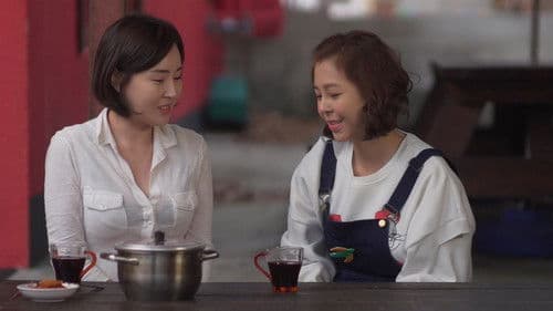 형님 아내4 - 우주공주 춘향 Bild 1