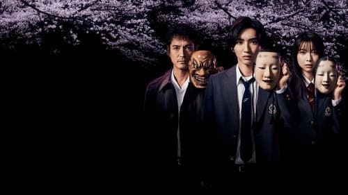The Files of Young Kindaichi Bild 8