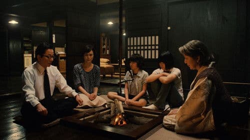 HOME 愛しの座敷わらし Bild 2