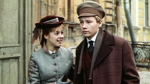 Подросток Bild 1