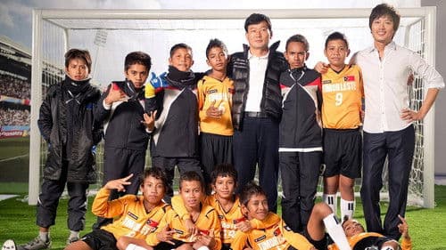 맨발의 꿈 Bild 5