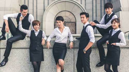 出境事務所 Bild 3