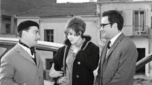 Ο Μπούφος Bild 2