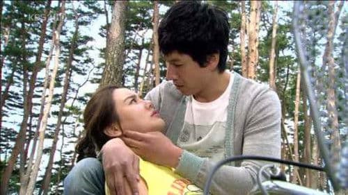 조금 야한 우리 연애 Bild 1