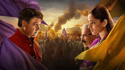 City of Dreams Bild 1