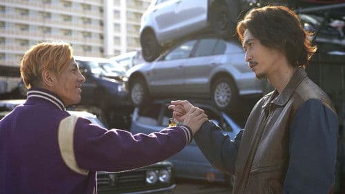 アリーキャット Bild 1