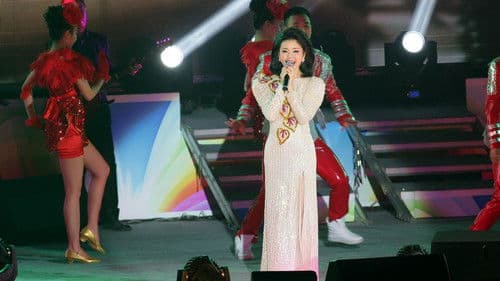 十亿个掌声演唱会 Bild 1