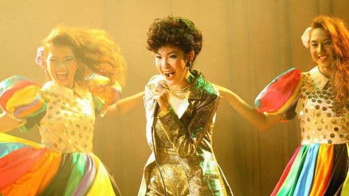 พุ่มพวง Bild 4