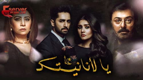 Kaisi Teri Khudgharzi Bild 1