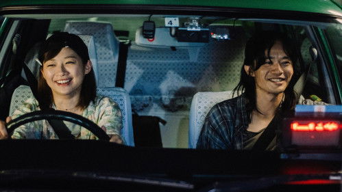 ちょっと思い出しただけ Bild 5