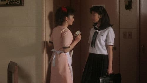 Aサインデイズ Bild 2