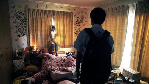 恋に至る病 Bild 8