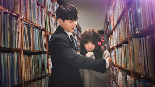 낮과 밤이 다른 그녀 Bild 8