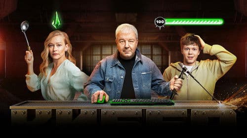 Киберпапа Bild 1