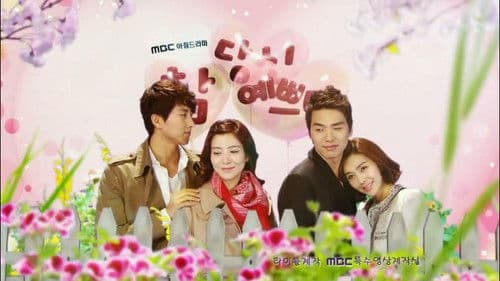 당신 참 예쁘다 Bild 2