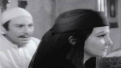 شيء من الخوف Bild 7