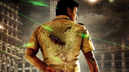 லத்தி Charge Bild 2