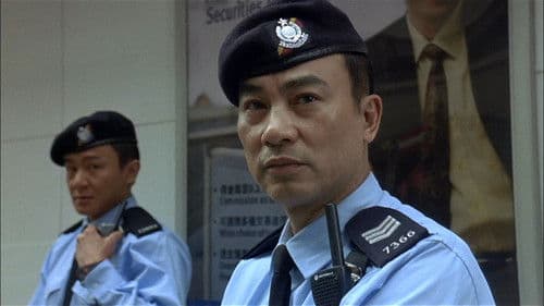 機動部隊 - 同袍 Bild 7