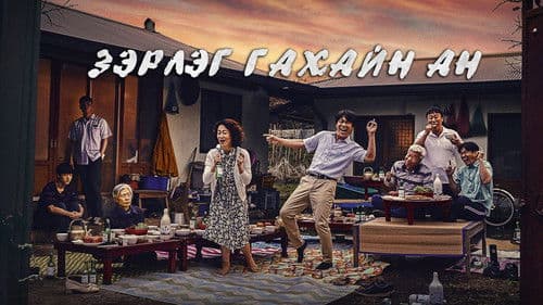 멧돼지 사냥 Bild 3