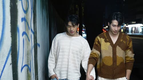 睡睡你的愛 睡睡我的愛 Bild 2