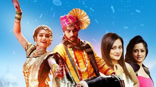 थापाड्या Bild 1