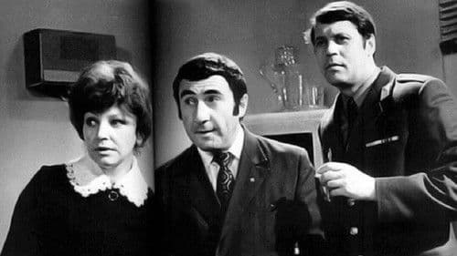 Следствие ведут ЗнаТоКи Bild 1