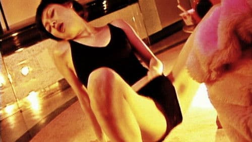 Tokyo X Erotica Bild 1