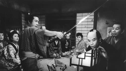 がんばれ！盤嶽 Bild 1