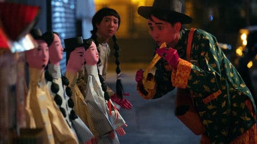 完全紙紮手冊 Bild 1