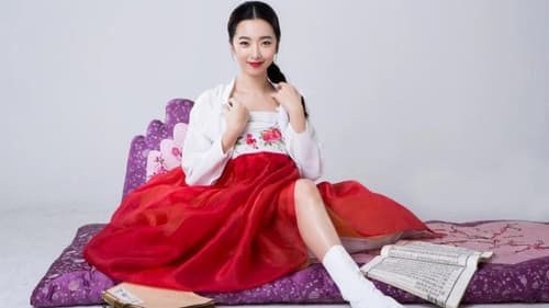 청춘학당: 풍기문란 보쌈 야사 Bild 1