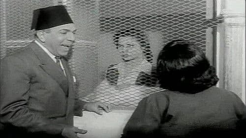 أين عمري Bild 3