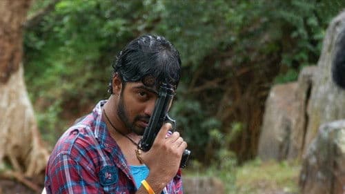 గమ్యం Bild 3