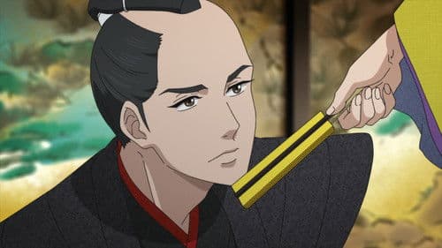 Ōoku: The Inner Chambers Bild 7