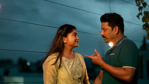 லாந்தர் Bild 2