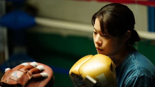 ケイコ 目を澄ませて Bild 2