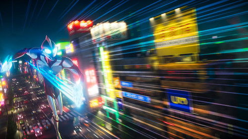 Ultraman: Rising Bild 5