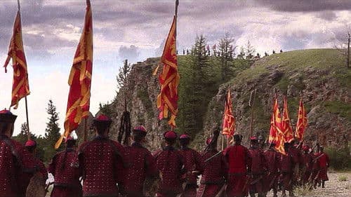 Ану Хатан Bild 1