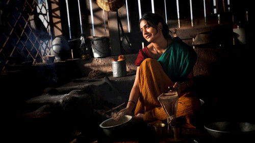 అనగనగా ఓ అతిథి Bild 7