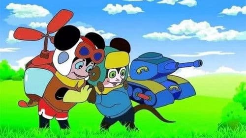 舒克和贝塔 Bild 1