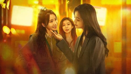 最佳女神闺蜜 Bild 1