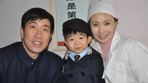 买房夫妻 Bild 1