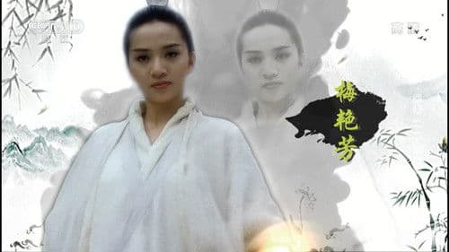 第十放映室 Bild 1