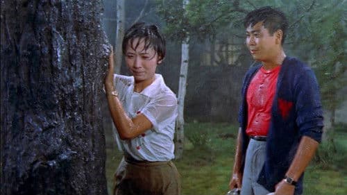 あいつと私 Bild 1