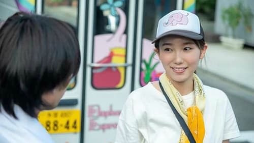 そのご縁、お届けします ―メルカリであったほんとの話― Bild 1