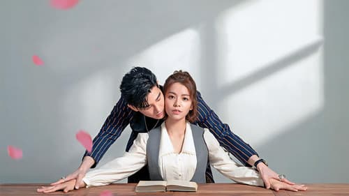 浪漫輸給你 Bild 1